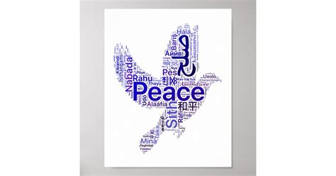 Dove Word Art Peace Poster Zazzle