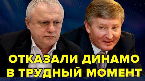 Васич, фаркаш, шульц, нденге, шурпф, фридек, гретер. Шахтер отказал Динамо Киев в трудный момент / Новости ...