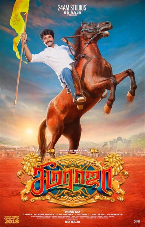 Kamali from nadukkaveri (2021) hdrip tamil movie watch online free. Seema Raja Tamil Movie 2018 | SK 12 | Cast | Songs ...