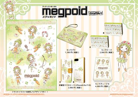 Your Guide To Buying Vocaloid Merchandise — Gumi 10th Anniversary X