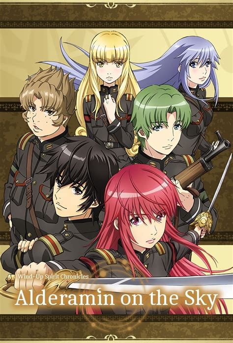 Alderamin On The Sky Tv Series 2016 2016 Posters — The Movie