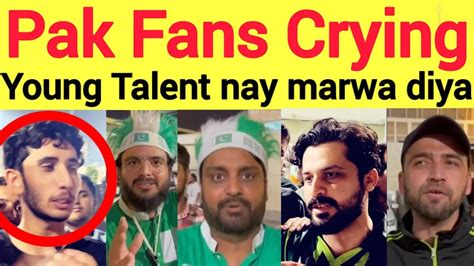 Pakistan Lost Series From Afghanistan Pakistan Fans Crying And Sad Reaction On Tehlka From