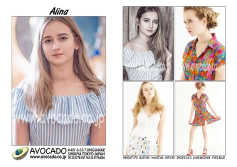 Alina Models ｜ Avocado 外国人モデル事務所／model Agency Tokyo