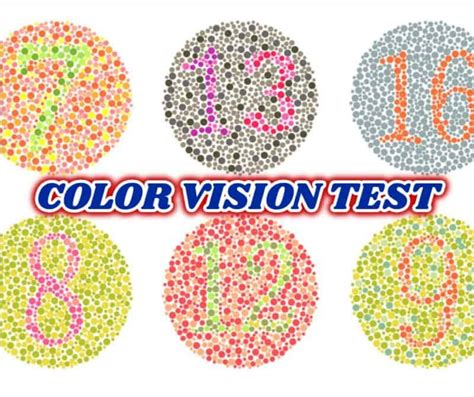 कलर विजन टेस्ट Color Vision Test In Hindi