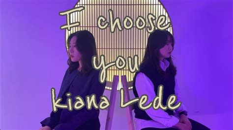 I Choose You Kiana Lede Cover Youtube