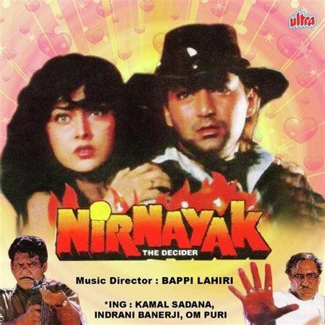 chiki chiki nirnayak 128 kbps mp3 from nirnayak mp3 song download pagalfree