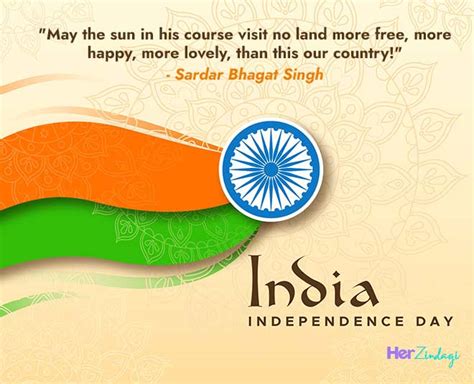 Wish A Happy 75th Independence Day To All With These Patriotic Messages