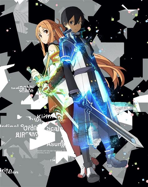 Sword art online the movie: SWORD ART ONLINE ORDINAL SCALE BD