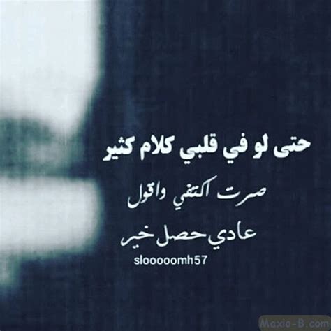 صور و عبارات حزينه موقع احلم. عبارات حزينة ومؤلمة بالصور , اروع خلفيات حزينة , اجمل صور ...