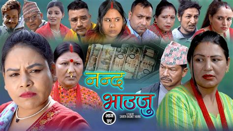 Nepali Serial Ep Feb Sarita