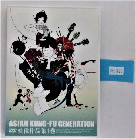 Yahooオークション 万2 04096 Asian Kung Fu Generation 映像作品集