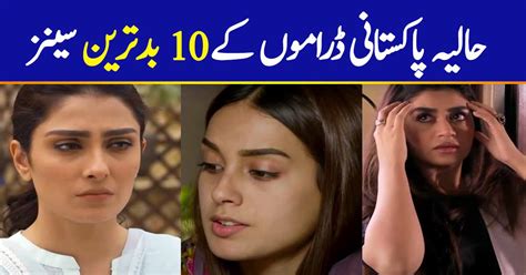 10 Worst Scenes From Recent Pakistani Dramas Reviewitpk