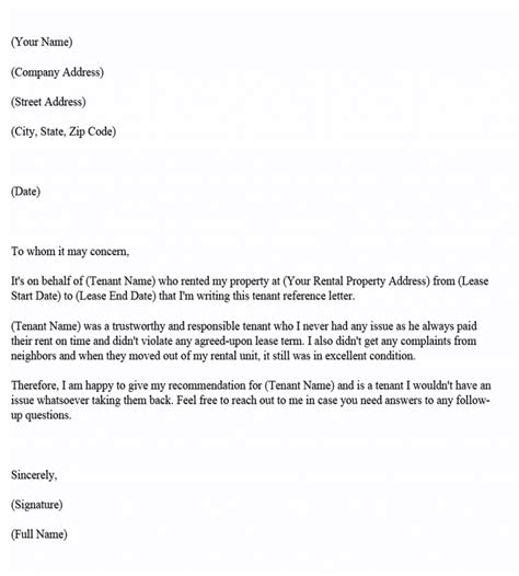 landlord recommendation letter template