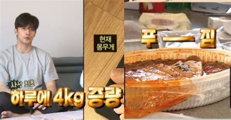 Following the everyday lives of single celebrities. '나혼자산다' 성훈, 작품 위해 4kg 증량 도전…"관리 필요한 몸 ...