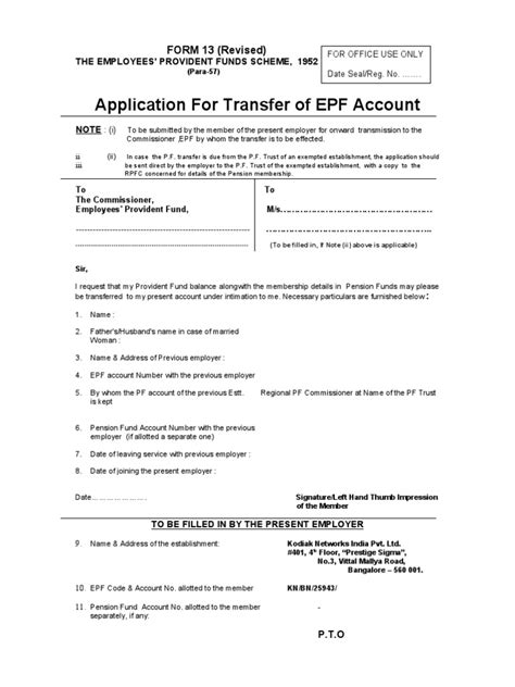 Form 13 Pf Transfer Form Financial Services Payments