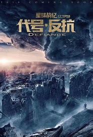 In 1918, elizabeth macdonald learns that her husband, john andrew, has been killed in the war. ⓿⓿ 2019 Chinese Action Movies - A-E - China Movies - Hong ...