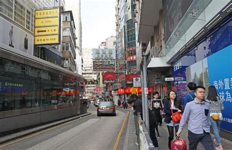Hong Kong Tsim Sha Tsui Editorial Photography Image Of Area 68085992