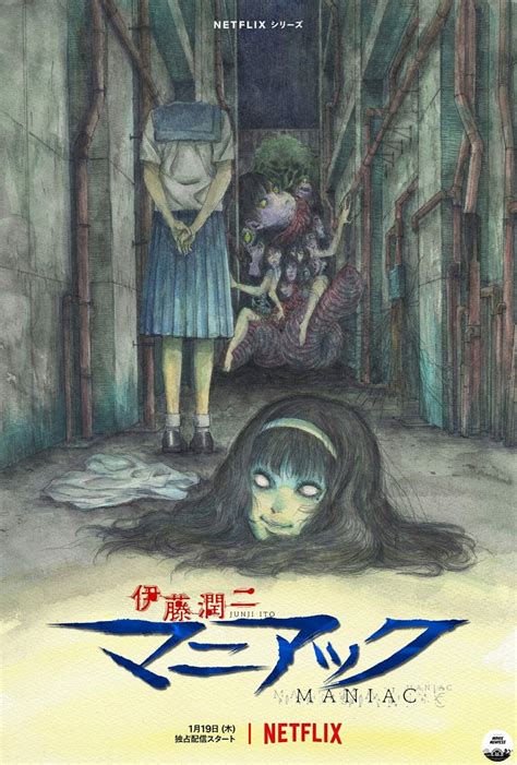 Junji Ito Maniac Netflix Releases A Barely Safe For Work Teasers