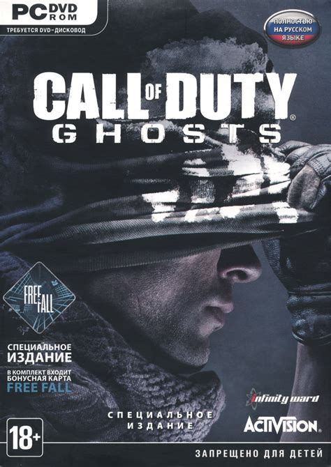 Call Of Duty Ghosts 2013 Windows Box Cover Art Mobygames
