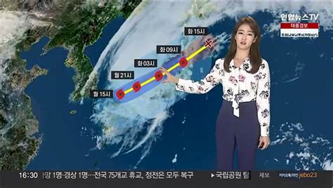 날씨 태풍 물러가고 찬공기 유입 내일 기온 뚝 동영상 Dailymotion