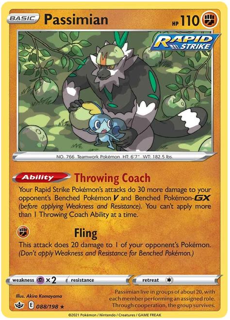 Passimian Chilling Reign 88 Pokemon Card