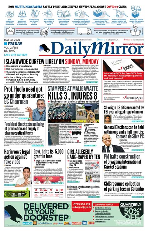 Daily Mirror Sri Lanka May 22 2020 Newspaper