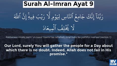 Surah Al Imran Ayat Quran With Tafsir My Islam