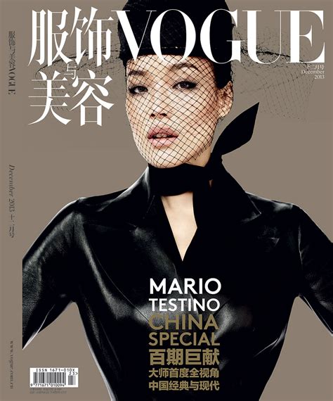 Vogue Chinas 100th Issue Into The Gloss