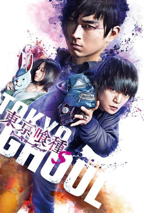 When compiling our japanese horror movies list, we did a lot of research, comparison, and of course film watching. Tokyo Ghoul S (2019) - Japanese Fantasy Horror Movie - HD ...
