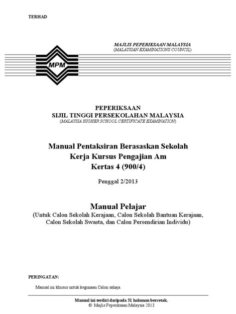 Doc contoh kerja kursus pengajian perniagaan tingkatan 6 penggal 3 2015 stpm kfc malaysia nadiah faisal academia edu. Manual Kerja Kursus (Kerja Projek) Pengajian Am (Manual Calo