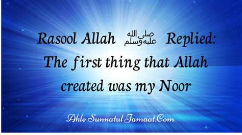 What Was Created First By Allah Ahle Sunnatul Jamaat