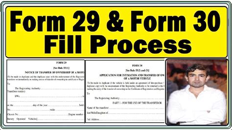 Form 29 And 30 Sample Filled Fill Form 29 And 30 Vehicle Transfer