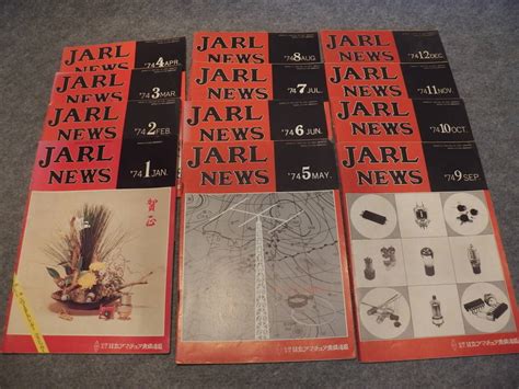 Yahooオークション Jarl News 1974年 12冊揃