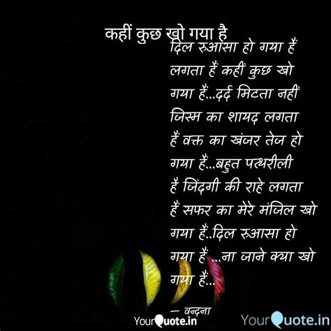 Pin by Vandana Singh on Khwab khwahish aur zindgi | Hindi quotes ...