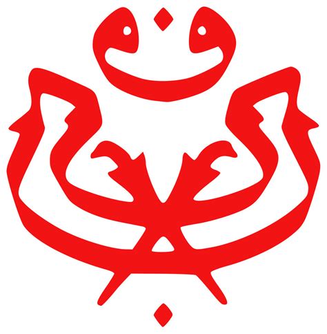 Acronym and anacronym are two words that are spelled and pronounced in a similar manner, but have slightly different meaning. Logo UMNO - UMNO Online