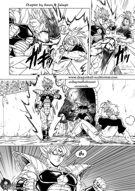 อ่านมังงะ Dragon Ball Multiverse ตอนที่32 แปลไทย Manga168 อ่านการ์ตูนออนไลน์ เว็บมังงะ