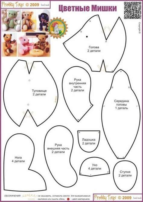 Sher's memory bears patterns, concepts and logo policy. 52 best Memory Bears images on Pinterest | Teddy bears ...