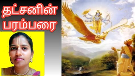 295 ஸ்ரீமத் பாகவதம் Srimad Bhagavatam Canto 6 Chapters 6 Tamil தமிழ் Youtube