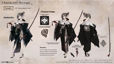 Nier Re In Carnation Character Designs Assassin English Nier