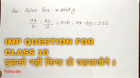 Solve For X And Y Axb Bya Ab Ax By 2ab Chapter 3 Class 10 Cbse Youtube