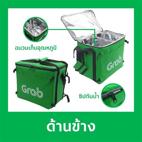 V Grab Shop Thailand