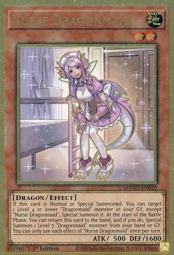 駿河屋 Mago En020 Pgr ：nurse Dragonmaidドラゴンメイド・ナサリー（遊戯王）