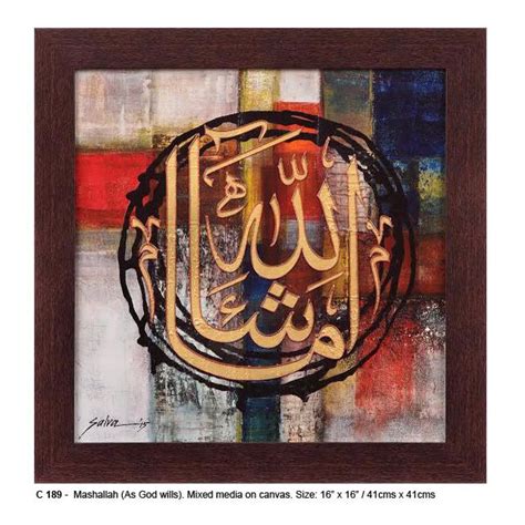 Art By Salva Rasool Mashallah Mixed Media On Canvas Islamic