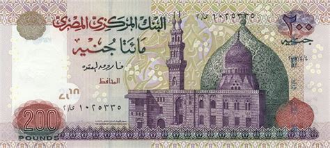 At the time, it was known as the year of the consulship of severus and victorinus (or, less frequently, year 953 ab urbe condita). Egyptian pound - Wikipedia