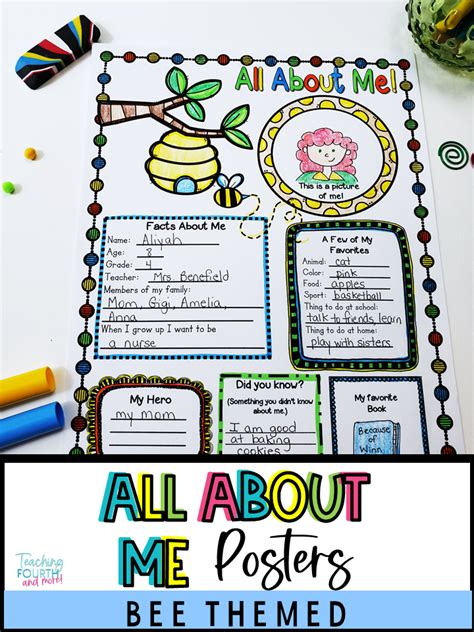 All About Me Poster Printable