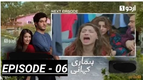 Hamari Kahani Episode 6 Turkish Drama Youtube