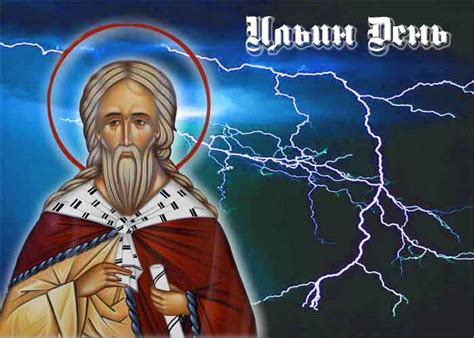Jun 19, 2021 · нападающий даниил ильин после перехода в «сочи» сообщил, что хотел бы сыграть в звене с форвардом игорем руденковым. Ильин день: что можно делать, что нельзя; приметы ...