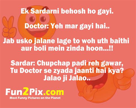 100 funny jokes in hindi. Best Hindi Jokes ever for Laugh like Die | Free SMS Jokes ...