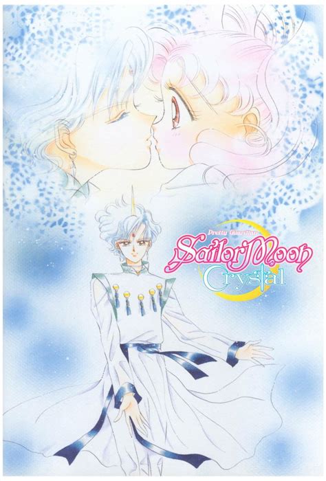 Pin By Morgan Sawaya On Rini Helios Sailor Moon Wallpaper Sailor Mini Moon Sailor Chibi Moon