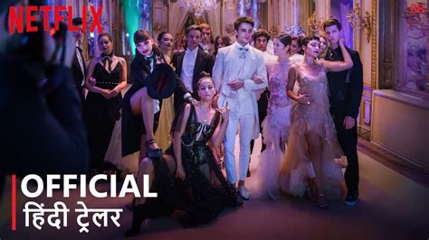 Elite Season 2 Official Hindi Trailer हिंदी ट्रेलर Youtube